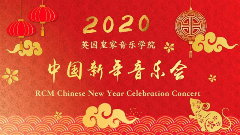 CHINESE NEW YEAR CELEBRATION AT THE AMARYLLIS FLEMING CONCERT HALL